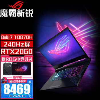 ROG魔霸5游戏本|知乎评测：rog魔霸新锐和y7000p哪个好？优缺点区别是啥？