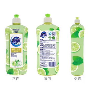 超能离子洗洁精食品级家用 柠檬护手 500g*2瓶
