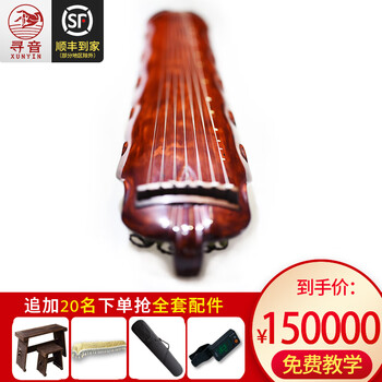 蕉叶古琴价格报价行情- 京东