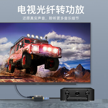 秋叶原(CHOSEAL)数字光纤同轴音频转换器 电视机顶盒PS4接双莲花2RAC 音响功放SPDIF转模拟3.5mm QZ210 秋叶原(CHOSEAL)数字光纤同轴音频转换器 电视机顶盒PS4接双莲花2RAC 音响功放SPDIF转模拟3.5mm QZ210