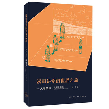 大塚英志原作コミックセット 大塚 英志」の検索結果（製品）｜講談社