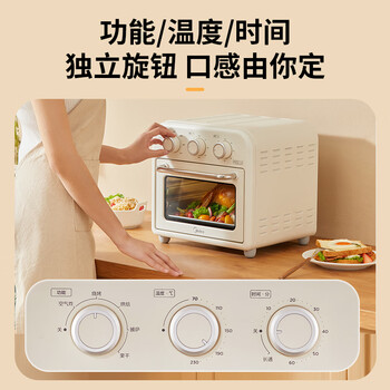 美的（Midea）多功能电烤箱家用空气炸锅一体机小微型烤炸一体烤箱 高效脱脂/循环热风免翻面 PT1510 15L
