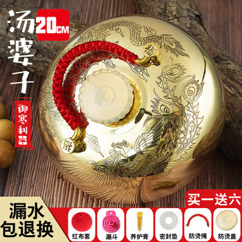 汤婆子铜品牌及商品- 京东