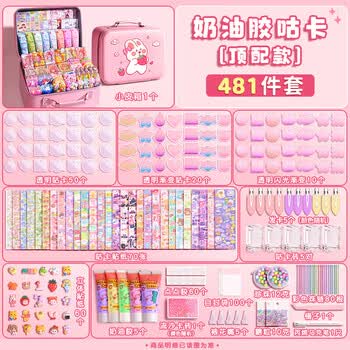 舒星咕卡套装奶油胶咕卡砖贴纸女孩女生生日玩具咕咔盘diy流沙卡砖咕卡砖手帐贴纸儿童节开学礼物儿童