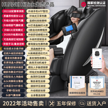 分析下本博按摩椅和奥克斯按摩椅哪个好？区别有什么怎么样选？