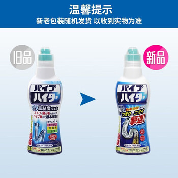 花王（KAO）管道疏通剂1kg 强力溶解液下水道疏通剂防堵塞消臭