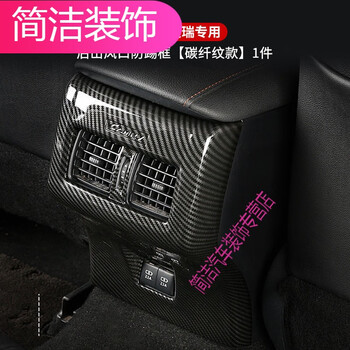 享惠油适用于凯美瑞扶手箱防踢垫丰田1819款第八代凯美瑞后排扶适合八