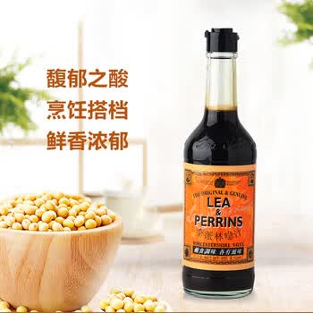 亨氏李派林伍斯特郡酱汁290ml 英国进口亨氏 Heinz 李派林伍斯特郡酱汁喼汁黑醋汁辣醋调味汁辣酱油