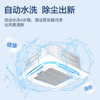 奥克斯KFR-120Q/BPR3YCS(B2)中央空调怎么样？体验后讲实情内幕？