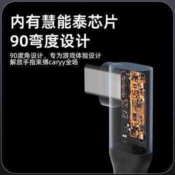 臻威(ZHENWEI)USB3全功能Type-C数据线 4K投屏视频线 PD100W5A快充线 苹果17/16华为 0.2米 臻威(ZHENWEI)USB3全功能Type-C数据线 4K投屏视频线 PD100W5A快充线 苹果17/16华为 0.2米