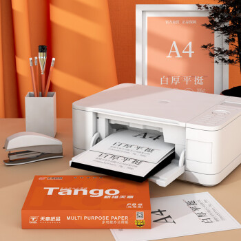 天章 （TANGO）新橙天章A4打印纸 70g 500张单包 双面打印复印纸 不卡纸高性价比 草稿纸打印作业【明星品质款】