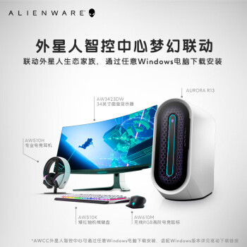 外星人（Alienware）AW610M畅玩黑神话 无线游戏鼠标双模充电电竞鼠标家用人体工学机械宏无限rgb高端外设