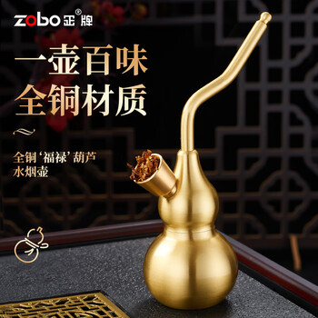 銅器  煙袋  竜紋煙管  水煙袋  水煙壺  煙袋鍋  工芸品美術品 置物 O1CN011sttYN7oO854KOM_!!