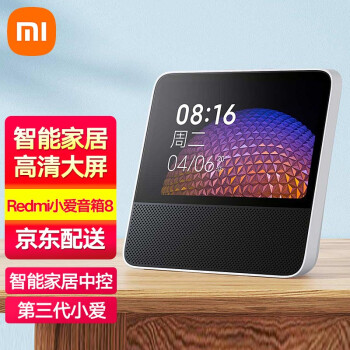 小米 Mi Redmi小爱触屏音箱8英寸小爱同学ai智能音箱带屏wifi网络音响视频通话音箱redmi小爱触屏音箱8白色 图片价格品牌报价 京东