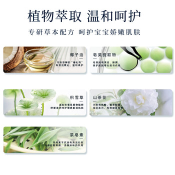 乐润奇婴儿童内衣洗衣液300ml*1瓶 幼儿宝宝专用去污渍长效抑菌除螨温和