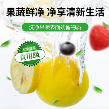 净佰俐洗洁精大桶5kg泵头装柠檬精华去油果蔬清洗剂餐具食品家用洗涤灵
