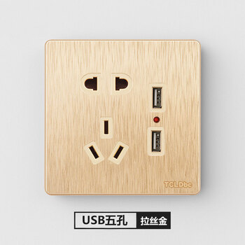 tcldbc86型暗装开关插座五孔单开二三插带开关单联usb面板usb五孔