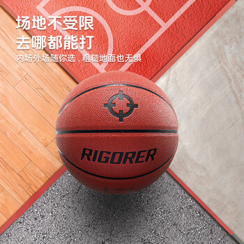 准者篮球成人7号PU防尘荔枝纹室内外防滑耐磨吸湿专业比赛标准蓝球