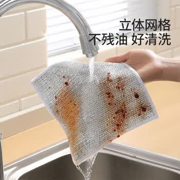 美丽雅钢丝抹布20*20cm6片刷锅神器不易沾油不掉毛银丝清洁厨房洗碗抹布