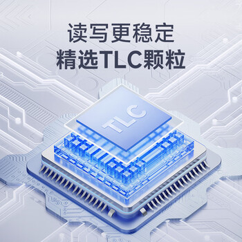 梵想（FANXIANG）500GB 移动固态硬盘（PSSD）Type-C USB3.2高速传输2050MB/s 手机直连笔记本电脑外接硬盘 PS2300