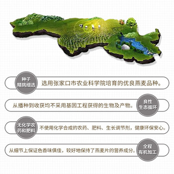 西麦有机燕麦片礼盒1050g 0添加高蛋白重阳送礼佳品长辈中老年 西麦有机燕麦片礼盒1050g 0添加高蛋白重阳送礼佳品长辈中老年