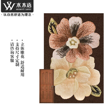 水木语地垫进口羊毛定制现代简约花式客厅书房卧室厨卫门毯手工定制进口羊毛加密加厚防滑耐摩mt C 0 8米x1 2米 图片价格品牌报价 京东
