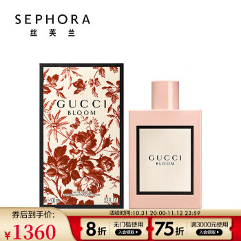 gucci香水100ml - 京东