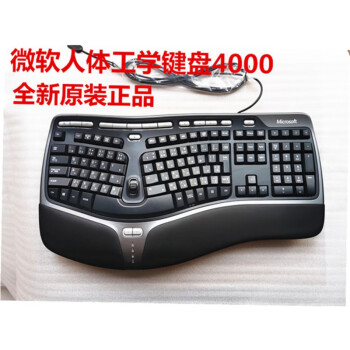 keyboard 4000价格报价行情- 京东