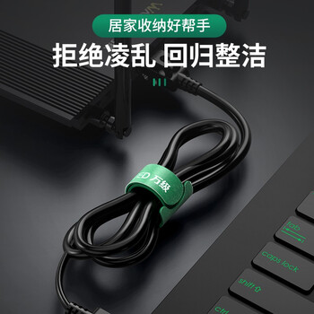 万级电脑理线带魔术贴 线缆收纳固定整理理线器 背胶尼龙粘扣电源线扎线带捆线带 3色15条装
