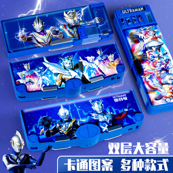 名遇 奥特曼多功能文具盒幼儿园小学生男孩款铅笔盒一年级儿童高科技机关密码磁吸笔袋生日开学礼物