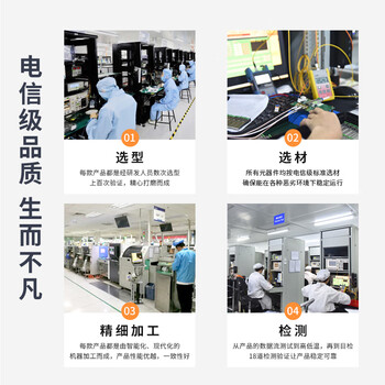 netLINK sfp光模块 千兆多模双纤光纤模块 1.25G,850nm,550M 适用国产设备 一只 HTB-GE-M