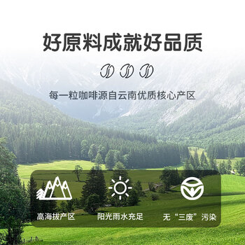 后谷 云南小粒咖啡 经典白咖啡(30gx20条) 三合一速溶咖啡粉 冲调饮品 后谷 云南小粒咖啡 经典白咖啡(30gx20条) 三合一速溶咖啡粉 冲调饮品