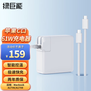 a1708 macbook pro型号规格- 京东