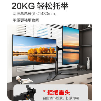 戈普（GEPU）显示器支架双屏 左右双屏显示器支架 免打孔升降支架 底座式显示器支架 电脑桌支架17-27英寸 HP1