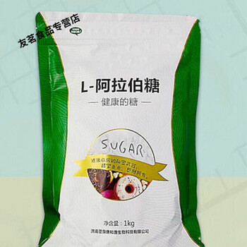 阿拉伯糖l阿拉伯糖1000g食品烘焙1公斤袋