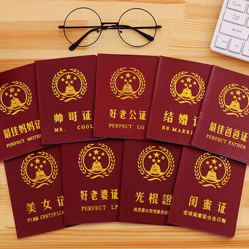 好兄弟证 1本证书【图片 价格 品牌 报价】-京东