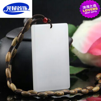 青海産和田玉バングル ライチ白 めんどくさけれ 天然無処理 