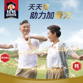 桂格高钙维生素D燕麦片礼盒860克*2膳食纤维零 送礼佳品送老人送长辈 桂格高钙维生素D燕麦片礼盒860克*2膳食纤维零 送礼佳品送老人送长辈