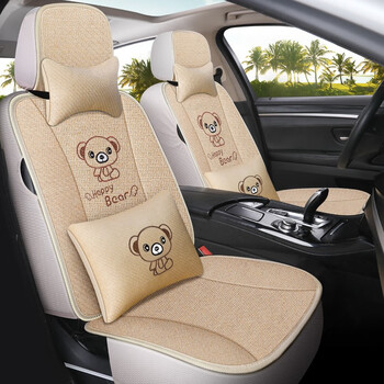 夏天凉席凉垫冰藤夏季冰丝透气座套全包围四季通用全包汽车用坐垫