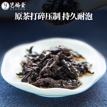 艺福堂普洱茶 云南小沱茶 原味250g  盒装50颗伴手礼 云南熟茶叶