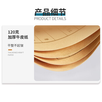 Kingdee金蝶A4版凭证封面封皮会计凭证记帐封面+封底+包角 50套/包 299*212mm热门商品办公用品打印纸