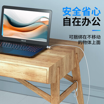 NVV笔记本电脑锁 安全防盗锁 笔记本锁 编码钥匙标准锁孔适用于联想惠普华硕ThinkPad通用锁NL-1