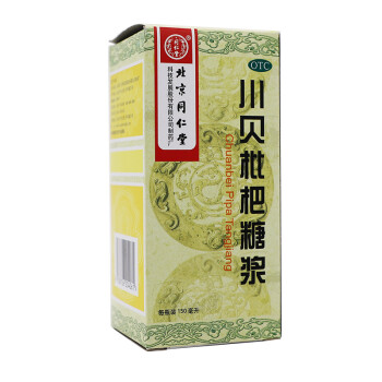 北京同仁堂 川貝枇杷糖漿 150ml清熱宣肺 化痰止咳 支氣管炎症狀者