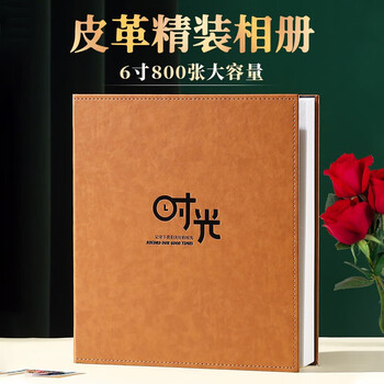 欧利文家庭插页式收纳册大容量影集情侣diy手工毕业纪念册照片书刘宇宁相册本 时光（6寸800张横竖版）