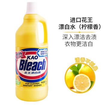 花王(KAO)漂白水柠檬香1500ml 原装进口 白色衣物强力去渍除菌去异味漂白剂 花王(KAO)漂白水柠檬香1500ml 原装进口 白色衣物强力去渍除菌去异味漂白剂