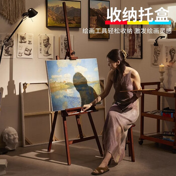 美迪恩油画架木质画架美术生专用展示架实木榉木画架子画具画室绘画工具落地支架