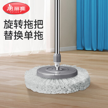 美丽雅旋转拖把替换单拖把40cm2拖布多款适用一拖净免手洗2025干湿两用 美丽雅旋转拖把替换单拖把40cm2拖布多款适用一拖净免手洗2025干湿两用