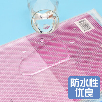 DSB 透明网格EVA单层科目袋 5个装 A4款学生用分类文件袋透明大容量书本试卷收纳袋语数英综合作业手提袋