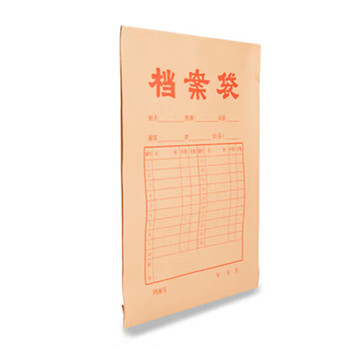 晨光（M&G）A4牛皮纸档案袋3cm竖式资料袋APYRA60900  338*238MM（20个装）
