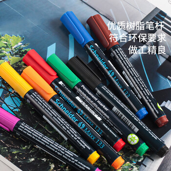 施耐德(Schneider)记号笔 大容量学生用速干标记笔 办公标记签字笔 Maxx133-红色 施耐德(Schneider)记号笔 大容量学生用速干标记笔 办公标记签字笔 Maxx133-红色